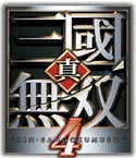 Dynasty Warriors 5 annoncé