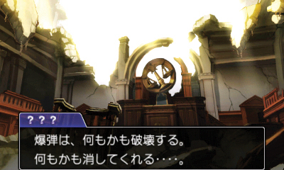 Jeu : Phoenix Wright : Ace Attorney - Dual Destinies - Multi