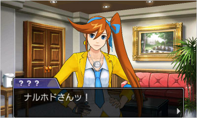 Jeu : Phoenix Wright : Ace Attorney - Dual Destinies - Multi
