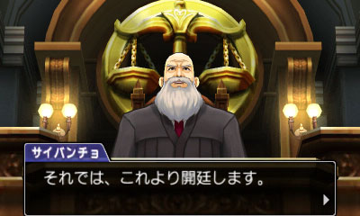 Jeu : Phoenix Wright : Ace Attorney - Dual Destinies - Multi