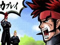 Ouendan