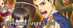 (MinuteTest) Phoenix Wright : Ace Attorney Trials and Tribulations