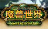 Wow de retour en Chine en version censurée