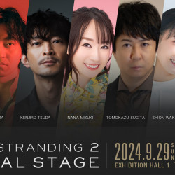 Les news du 24 Août 2024